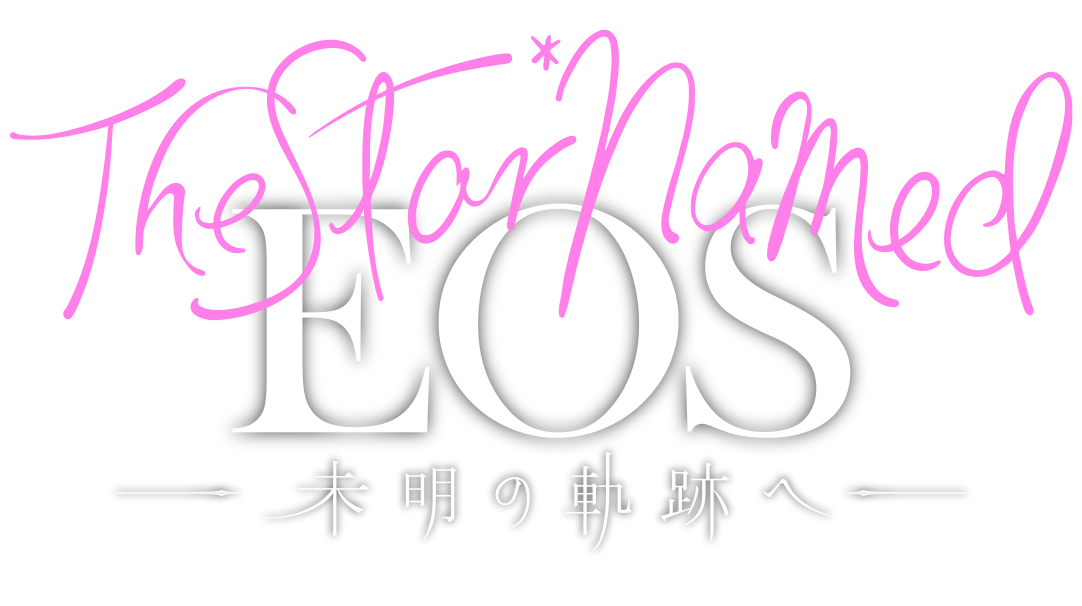 This is the game app icon of The Star Named EOS, with the game subtitle below.
